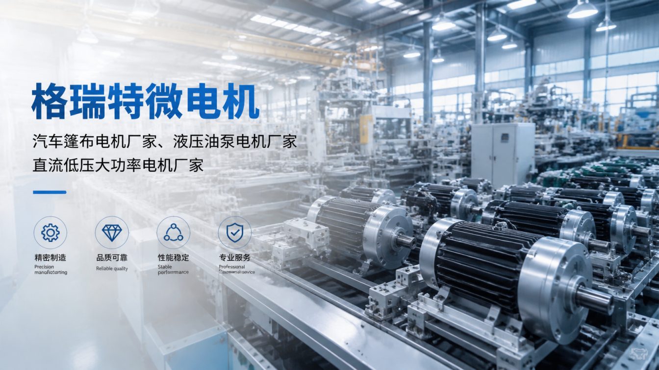 拉萨为特种装备提供驱动方案
